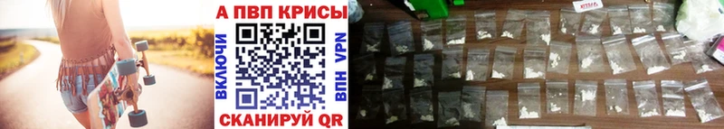 гидра   Куровское  Alfa_PVP Crystall 