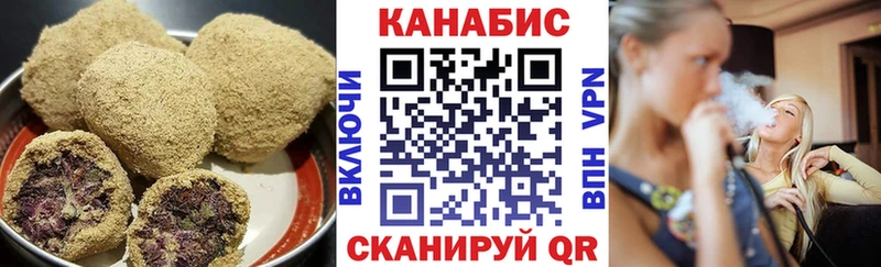 Еда ТГК конопля  наркотики  Куровское 