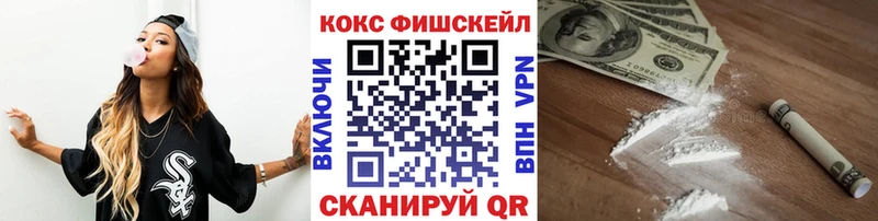 Кокаин Columbia  Куровское 