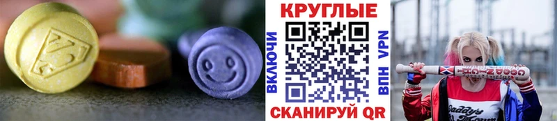 наркошоп  Куровское  Ecstasy louis Vuitton 
