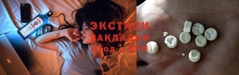 как найти наркотики  Куровское  Ecstasy Дубай 