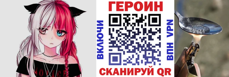 где купить   Куровское  ГЕРОИН герыч 
