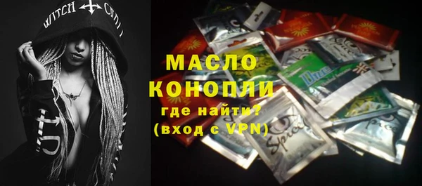 ALPHA-PVP Новокубанск