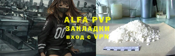 мефедрон Новодвинск