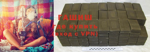 ALPHA-PVP Новокубанск