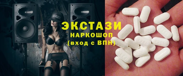 мефедрон Новодвинск