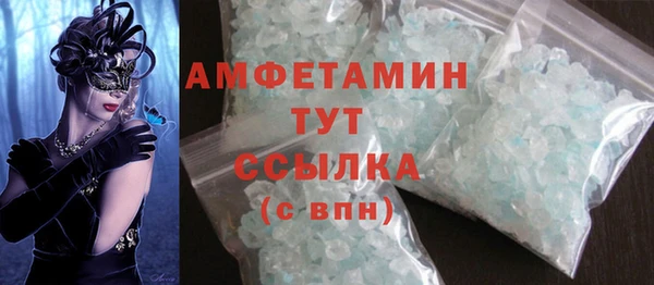 ALPHA-PVP Новокубанск