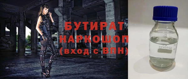 мефедрон Новодвинск