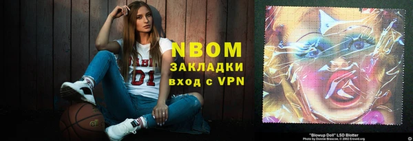 мефедрон Новодвинск