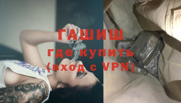 мефедрон Новодвинск