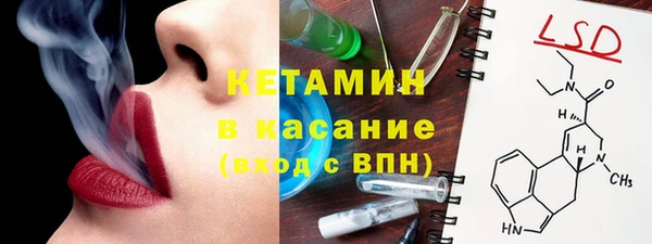 мефедрон Новодвинск