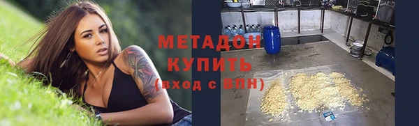 мефедрон Новодвинск