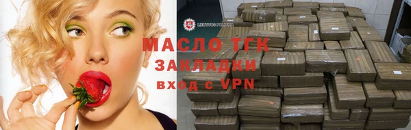 амфетамин Нефтегорск