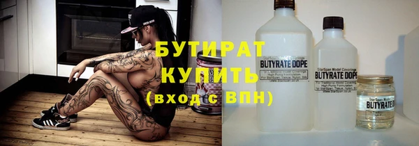мдма Нязепетровск