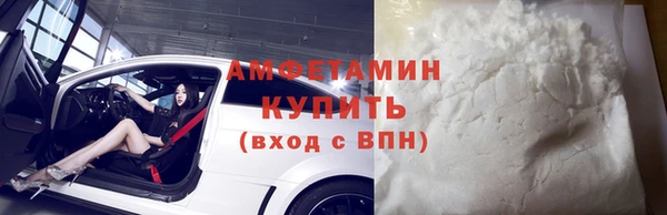 прущие крисы Новозыбков