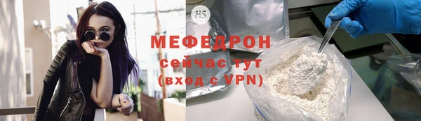 прущие крисы Новозыбков