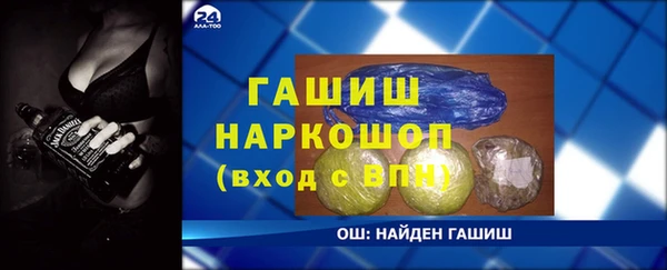 крисы Киселёвск