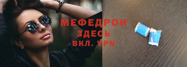 ALPHA-PVP Новокубанск