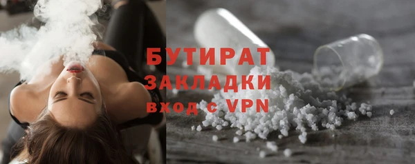 меф Богородицк