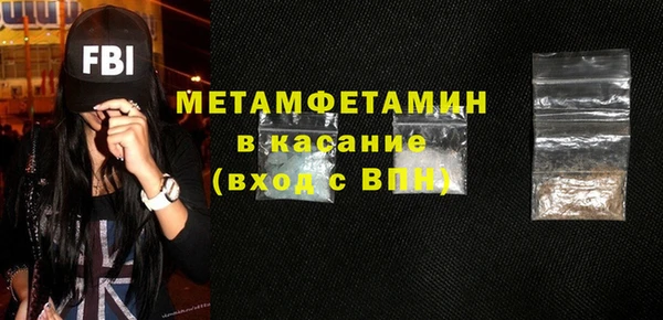 а пвп мука Шарыпово