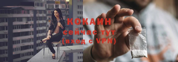 мефедрон Новодвинск