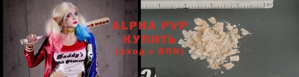 мефедрон Новодвинск