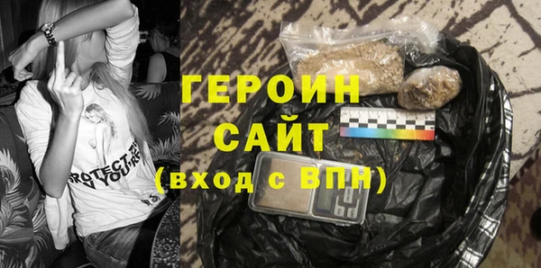 прущие крисы Новозыбков