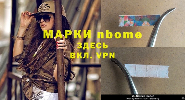 ALPHA-PVP Новокубанск