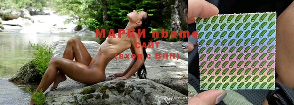 бутират Нея