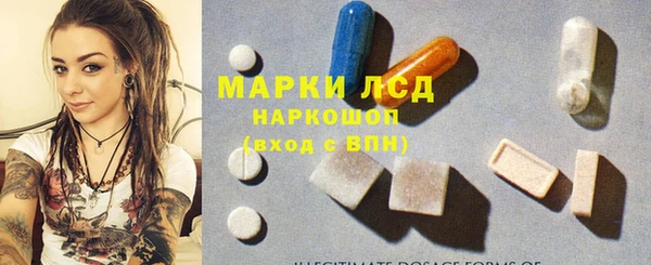 ALPHA-PVP Новокубанск
