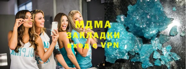 мефедрон Новодвинск
