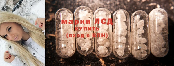 ALPHA-PVP Новокубанск