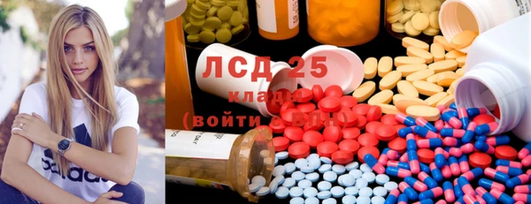 прущие крисы Новозыбков