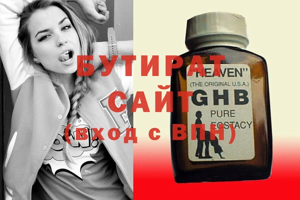 ALPHA-PVP Новокубанск