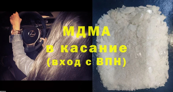 прущие крисы Новозыбков