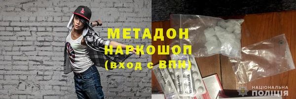 MDMA Кедровый