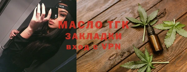 прущие крисы Новозыбков