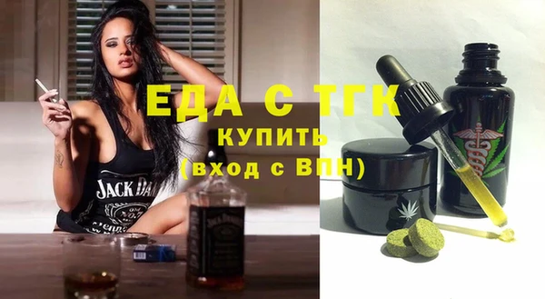 прущие крисы Новозыбков