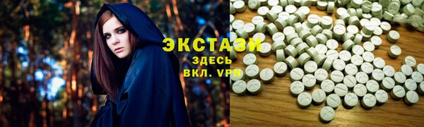 мефедрон Новодвинск