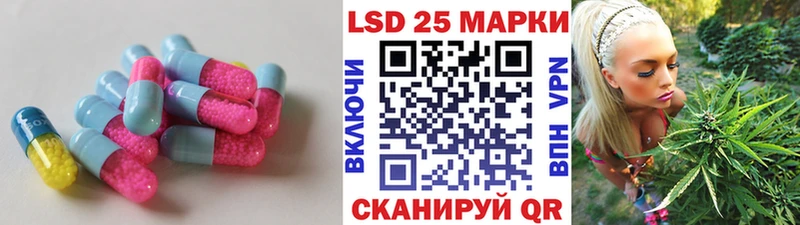 ЛСД экстази ecstasy  продажа наркотиков  Куровское 
