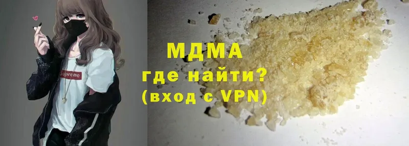 MDMA crystal  Куровское 