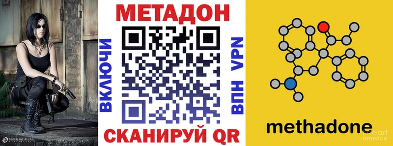 Метадон VHQ  mega ONION  Куровское 