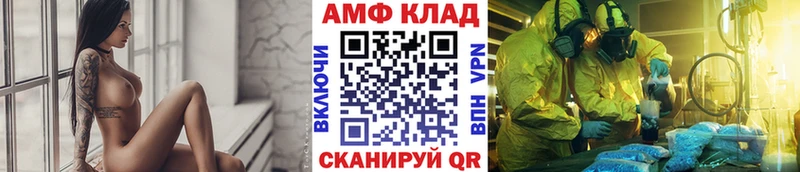 кракен ONION  Куровское  МЕТАМФЕТАМИН мет  продажа наркотиков 