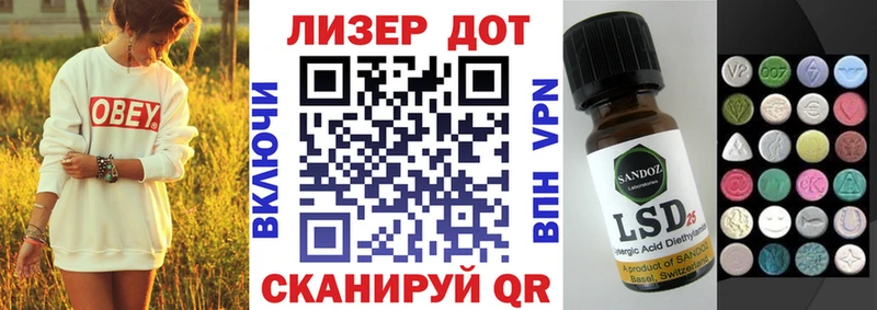 Наркотические марки 1500мкг  как найти наркотики  Куровское 