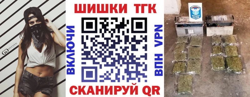 мега ссылки  дарк нет какой сайт  Марихуана VHQ  Куровское 